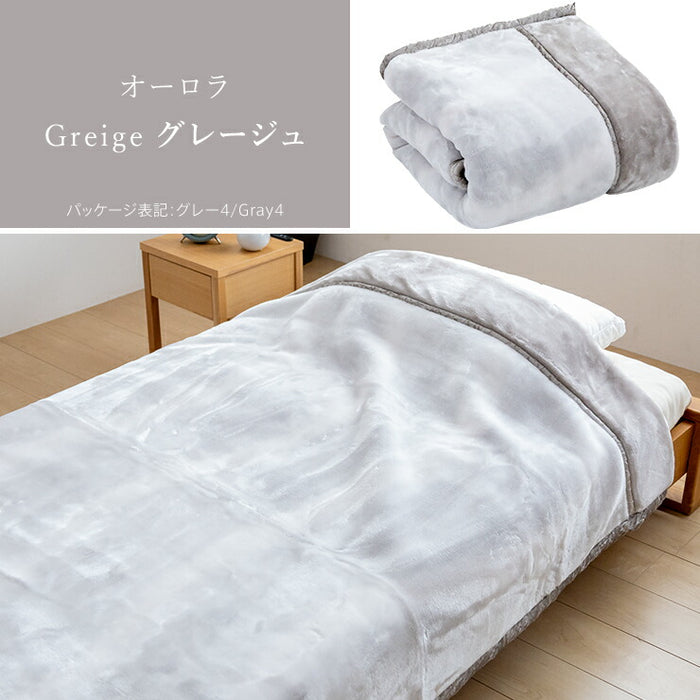 西川 毛布 シングル 2枚合わせ毛布 ハイボリューム 極厚2.4kgタイプ