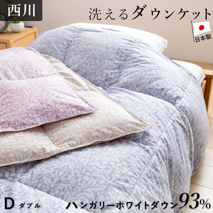 kh_sn_wdd93d_main_1024x1024.