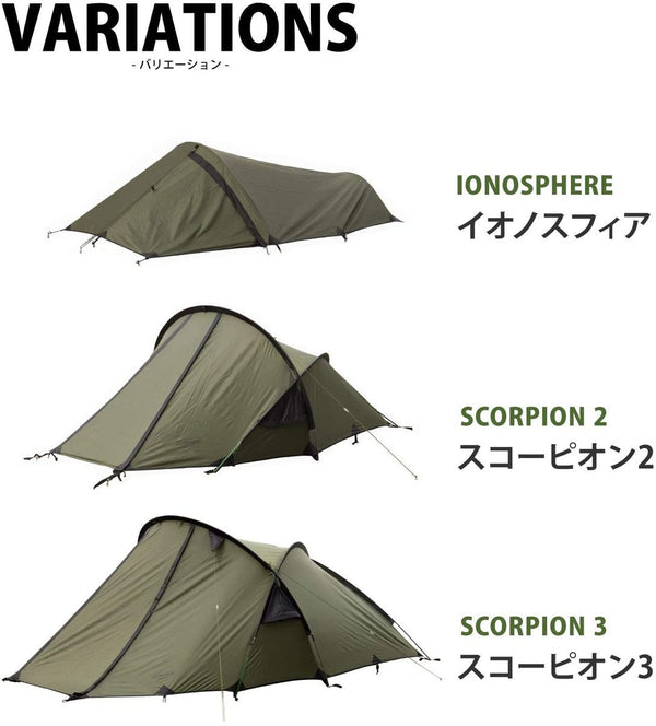 Snugpak(スナグパック) スコーピオン3 オリーブ | FIELD SEVEN EC STORE