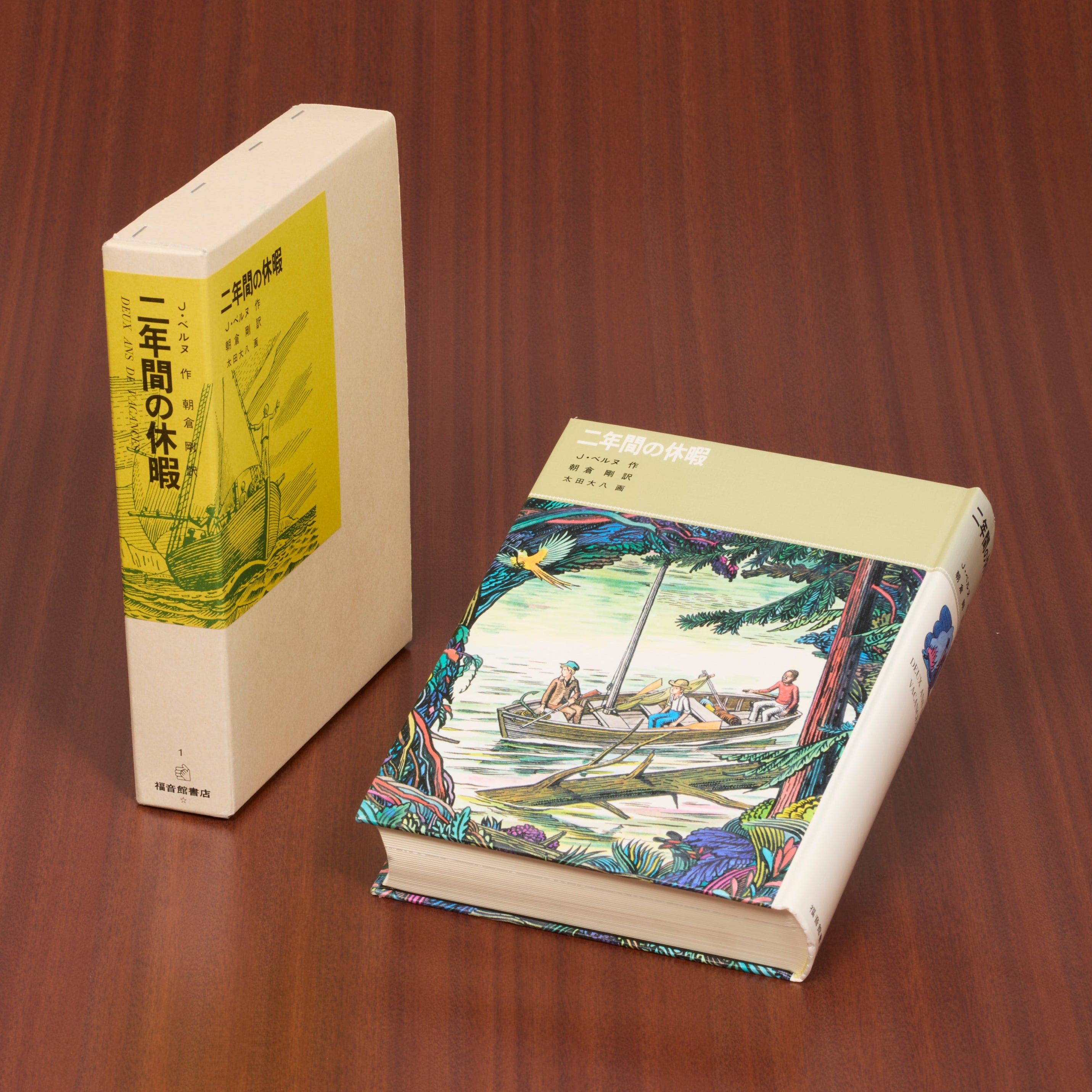 福音館古典童話シリーズ – 福音館書店 オンラインストア