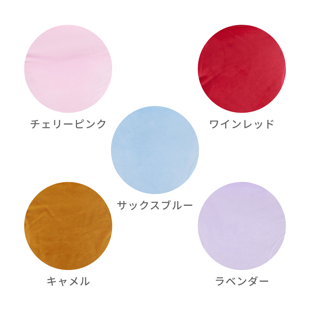 ベロアカットソー(サックスブルー) | LOVOT ウェブストア