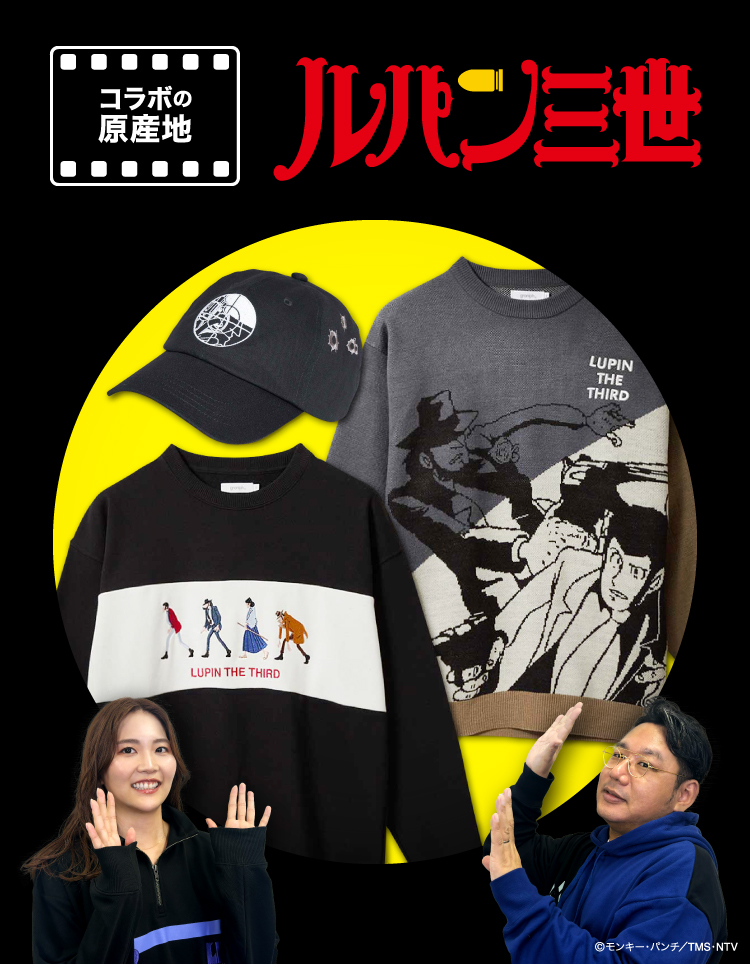 峰不二子｜ハーフジップスウェット｜ユニセックス｜グラニフ(graniph