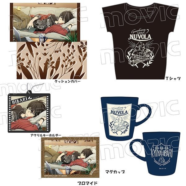 家庭教師ヒットマン REBORN！』雲雀恭弥セット商品画像公開！ | HAPPYLAND