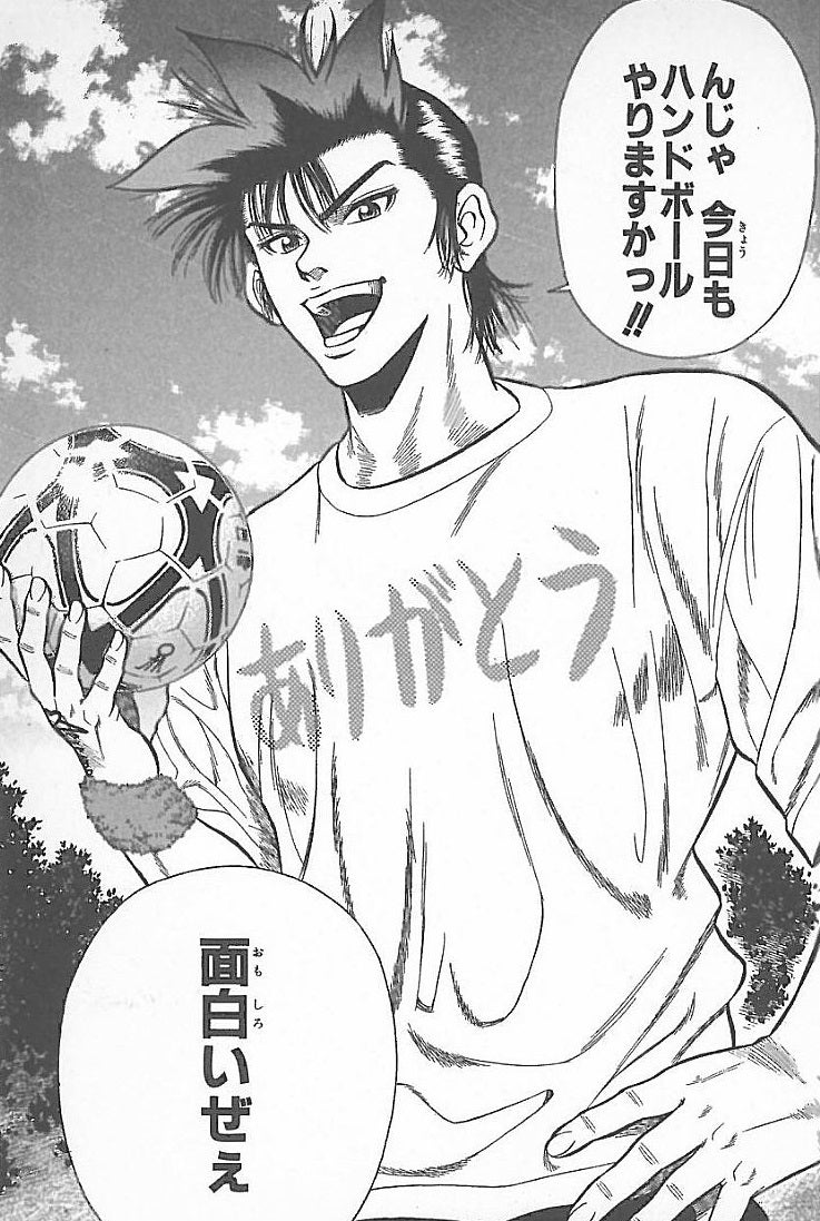 大好王」 | だいたろうのテレビ・マンガ絵日記