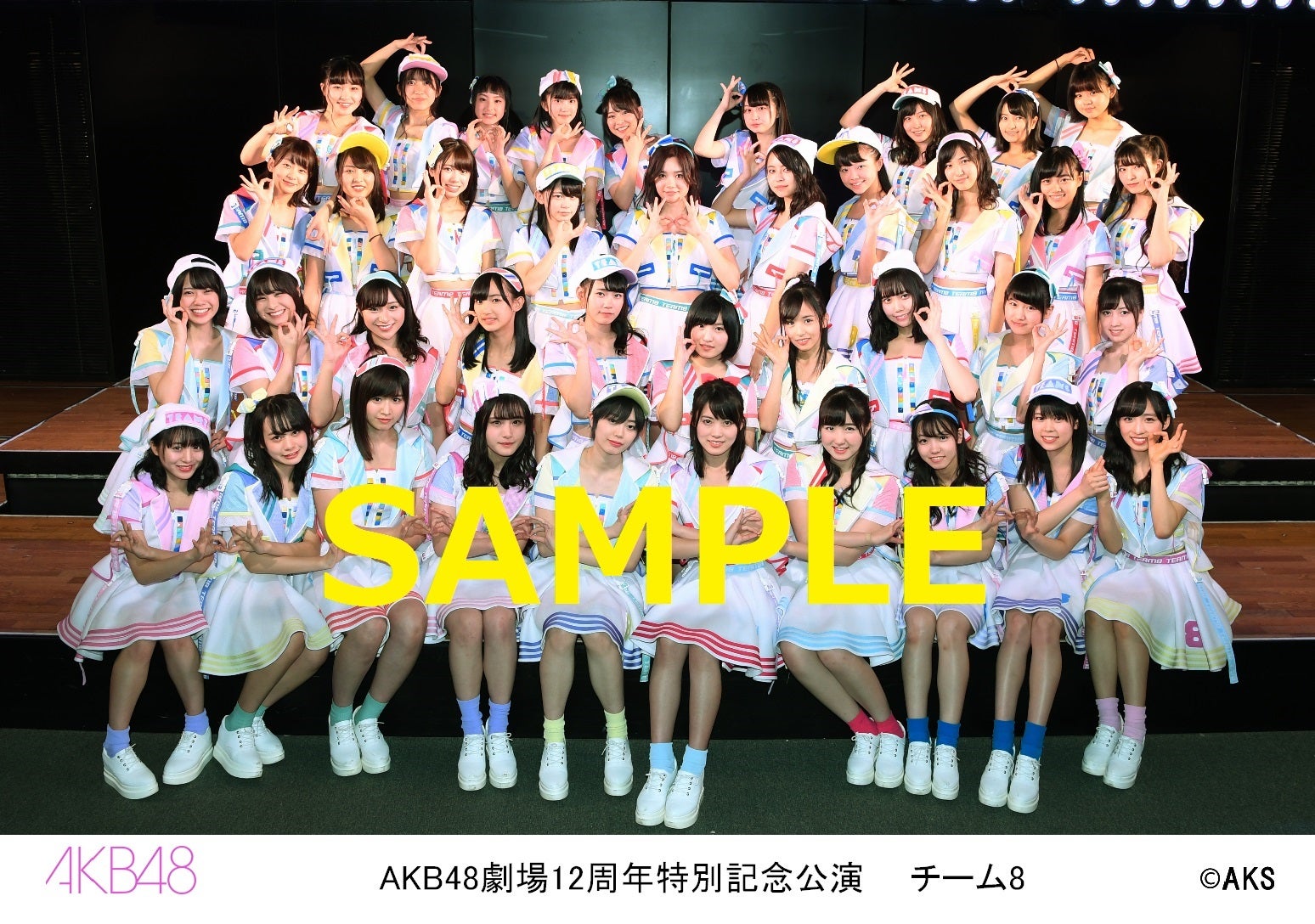 12周年記念生写真 | AKB48 Official Blog 〜1830mから～ Powered by Ameba