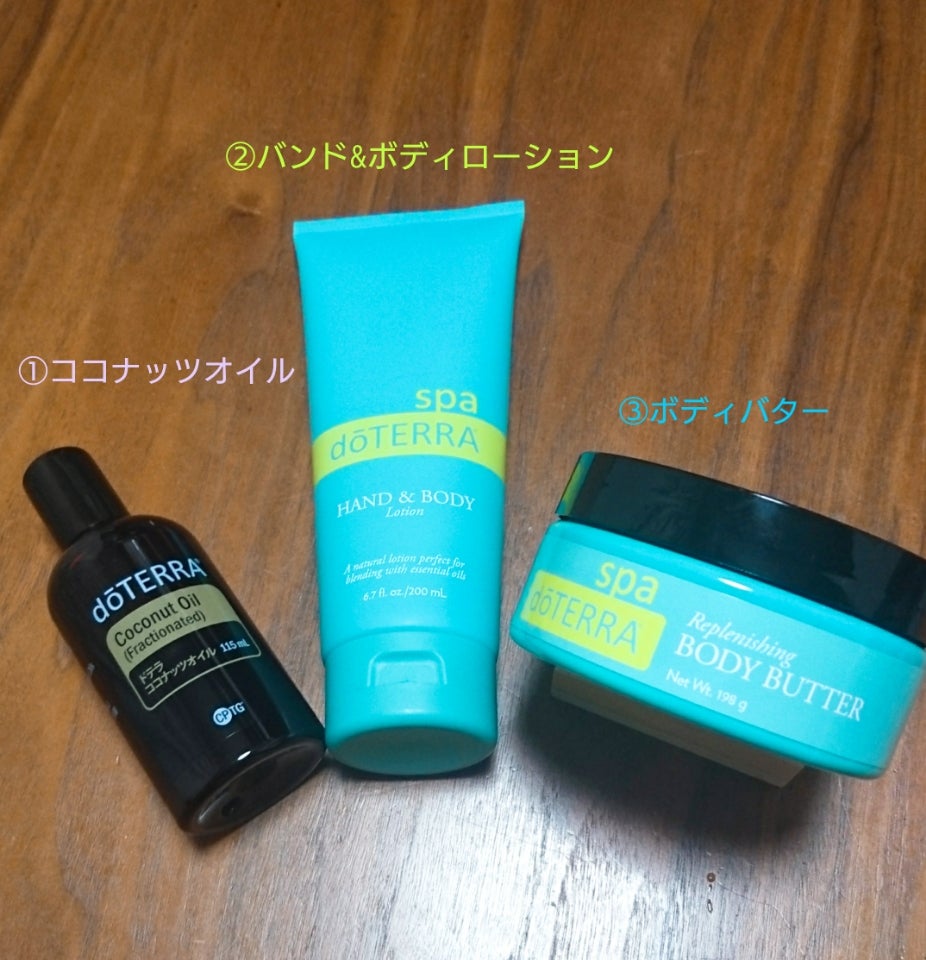 冬のボディを乾燥からガード | doTERRA(ドテラ)ではじめる、アロマライフ
