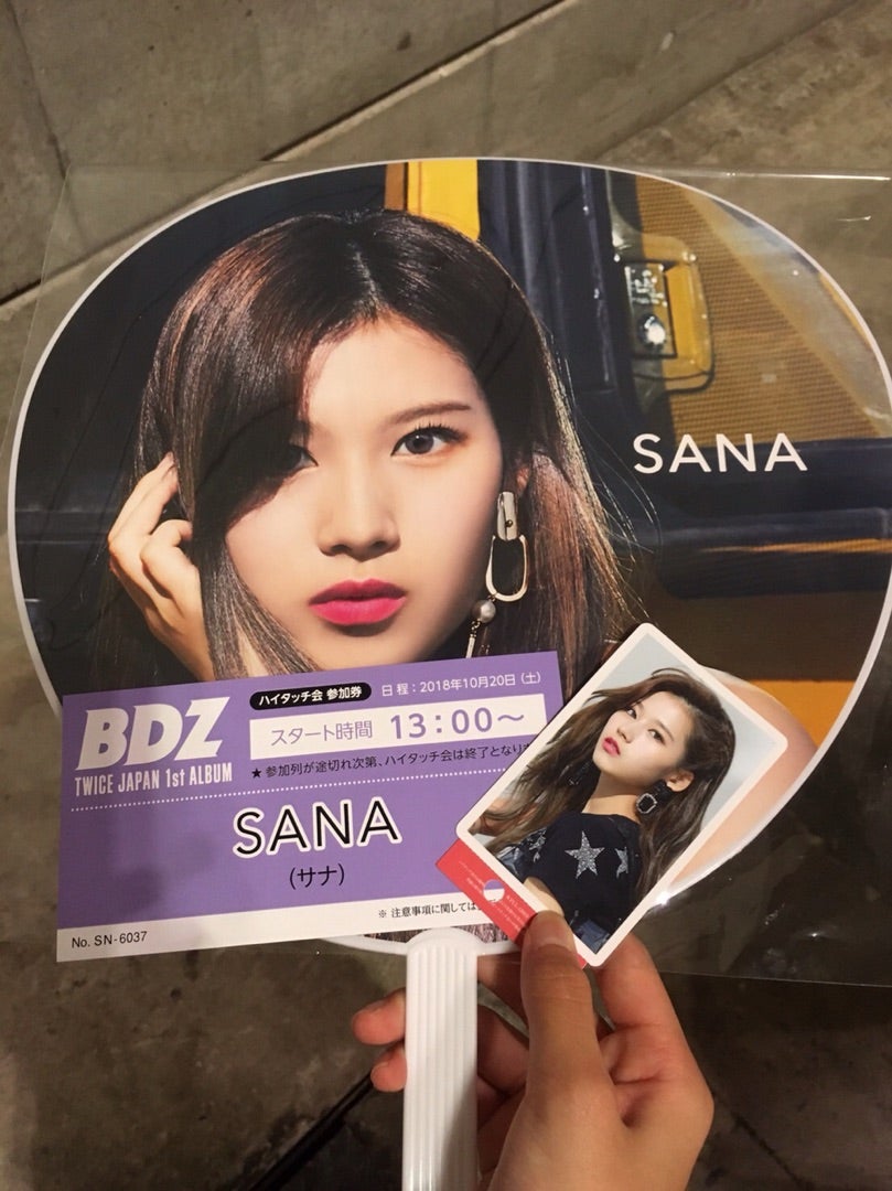 TWICE ハイタッチ会♡♡ | 石上ひなのオフィシャルブログ「ニコニコ