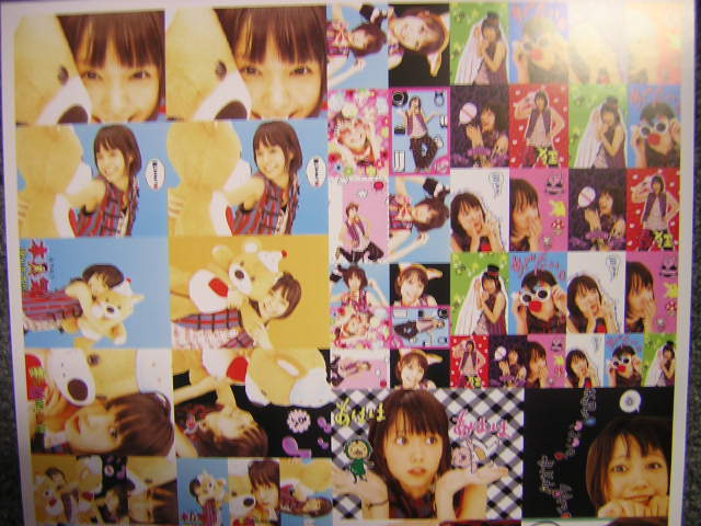 2010年宮崎あおいカレンダー | 珈琲と読書音楽バレエ