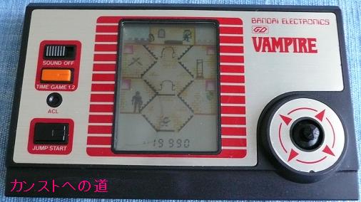 VAMPIRE ドラキュラ城 (バンダイ ゲームデジタル） | GAME&WATCH