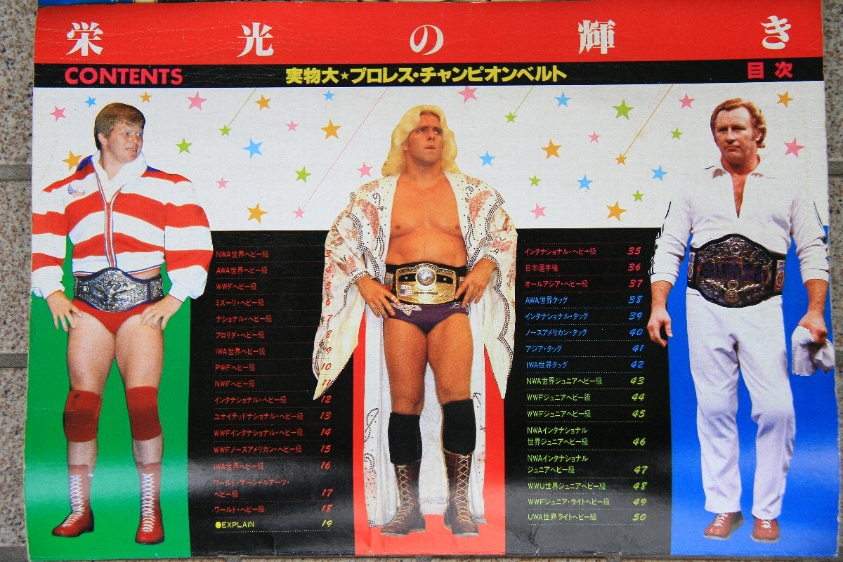 貴重WWE AWA世界ヘビー級チャンピオン ニック・ボックウインクル直筆