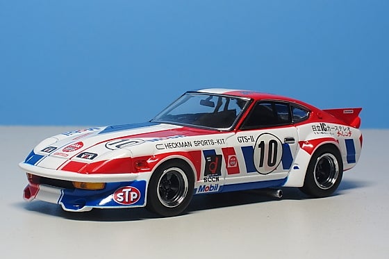 フェアレディ240ZG 1972年 富士GCシリーズ | 週刊 ミニカー野郎