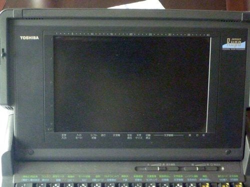 東芝パーソナルワープロ TOSHIBA RUPO 形名 JW95JV 東芝パーソナル