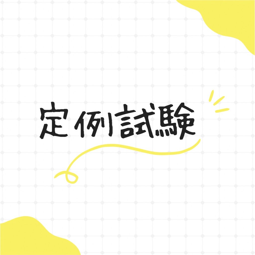 小4 市進定例試験まとめ（2022年度） | 自走を目指さない中学受験とその後