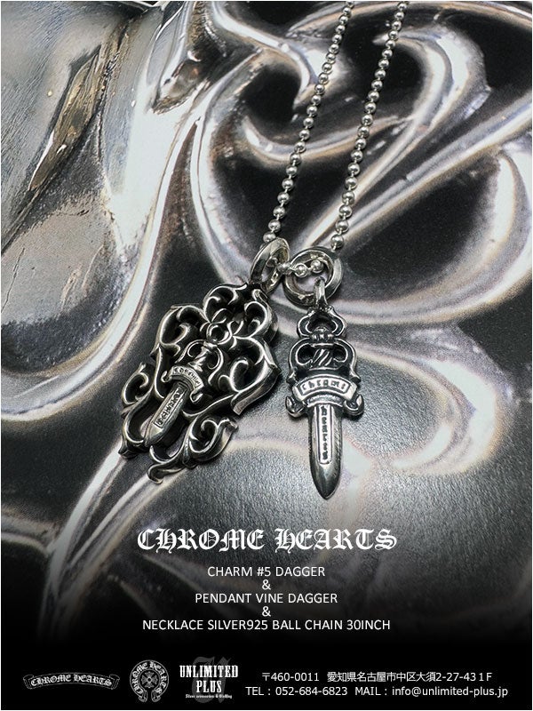 クロムハーツ CHROME HEARTS ダガー チャーム パヴェ ダイヤ