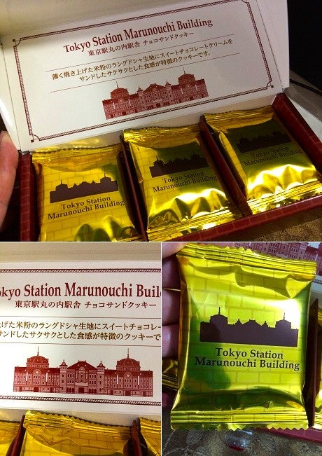 食べる東京駅丸の内駅舎…コロンバンのチョコサンドクッキー東京駅限定