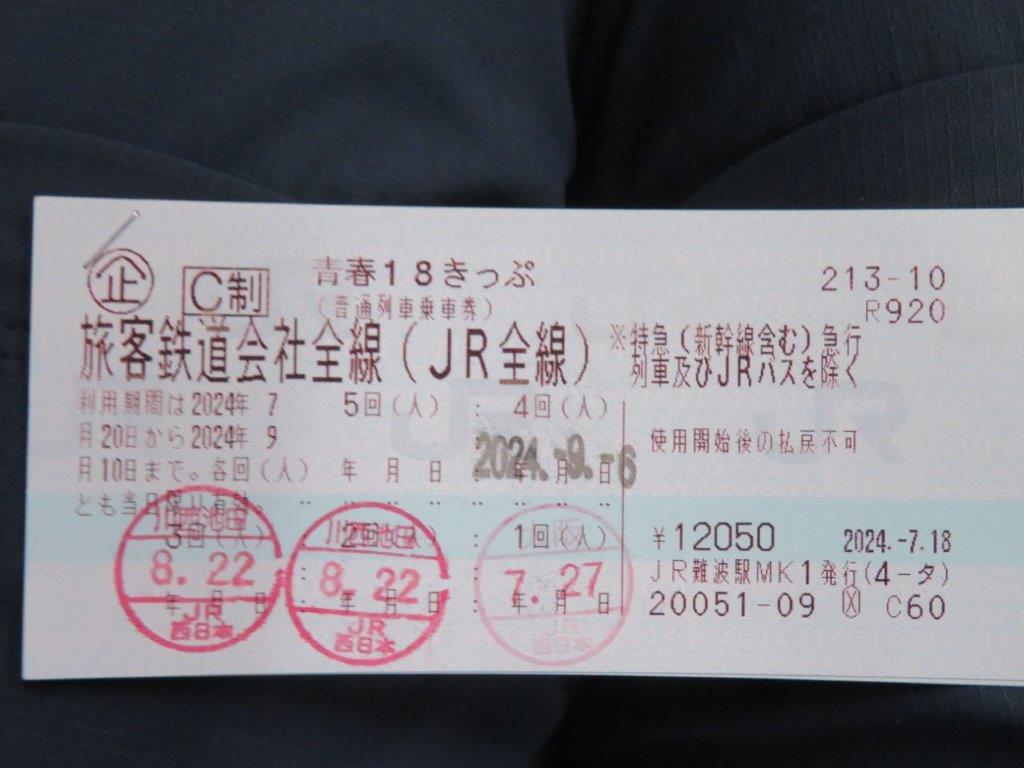 白石城＞ 仙台藩の支城として”片倉氏”が統治し続けたお城 | シロスキー