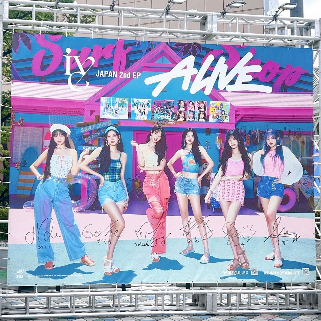 IVE【SHOW WHAT I HAVE】in東京ドーム⚐⚑参戦してきました