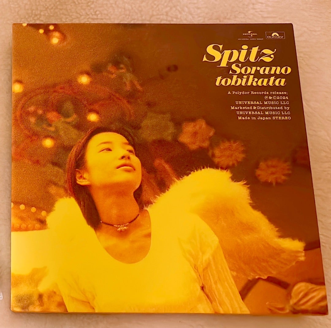 感想】スピッツ 空の飛び方 30th Anniversary Edition | 衝動的に