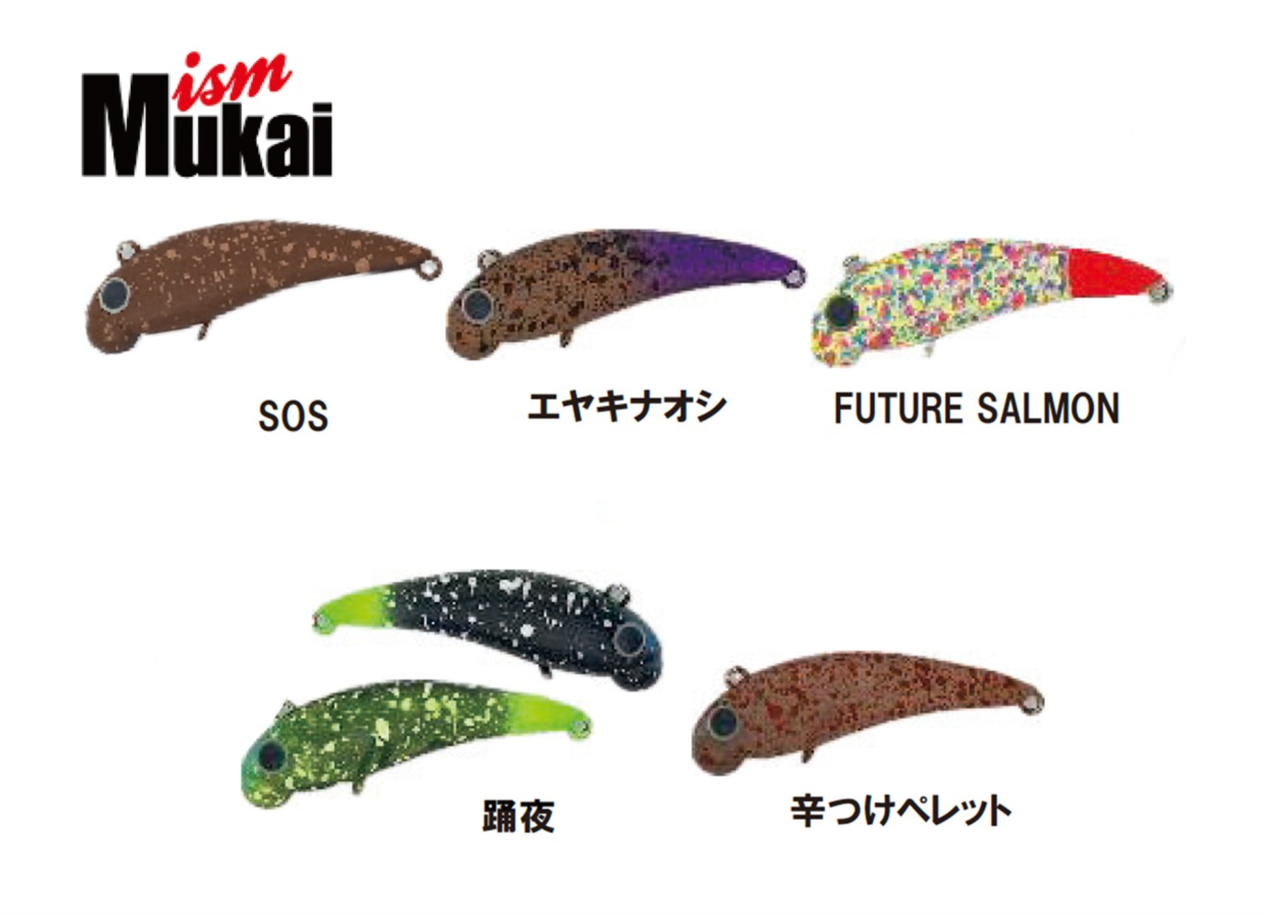 陰キャ、釣りにハマる。コラボレーションカラー！ | B-FARM Blog