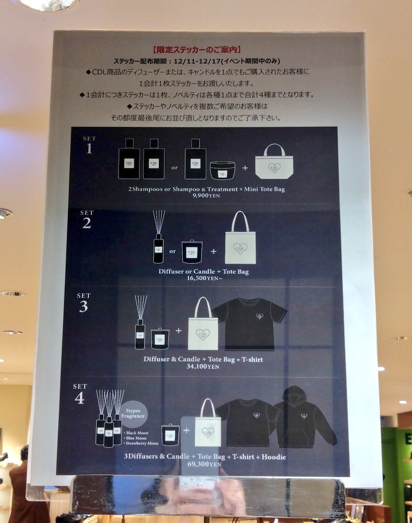 ☆『CDL TOKYO』ポップアップ最終日☆ | LOVE☆SWEETS