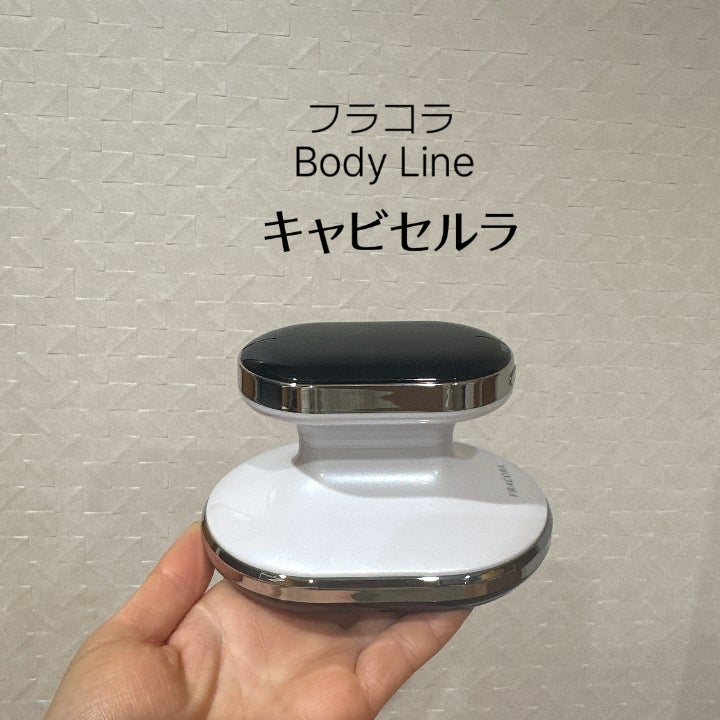 FRACORA（フラコラ）のノンセルラ・サプリ＆ボディジェルで、内外本気