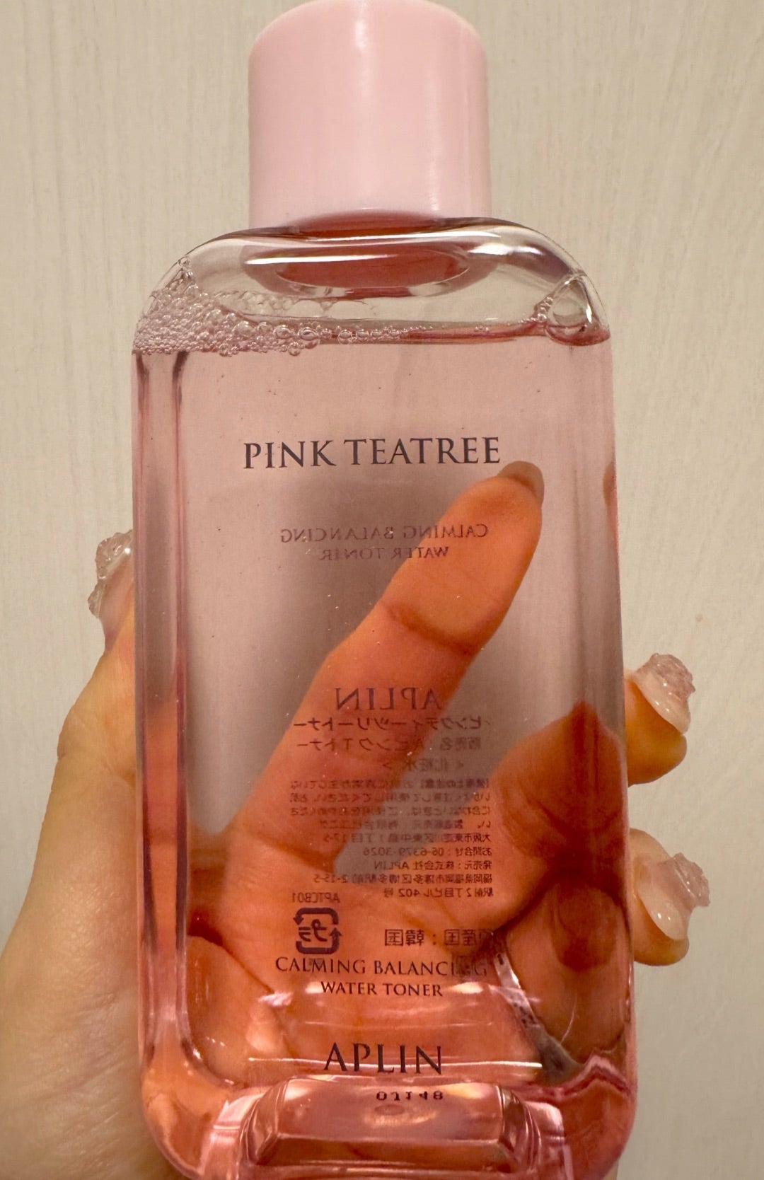 トロイアルケの「H+カクテルアンプル 200ml」を使ってみた！鎮静の青と