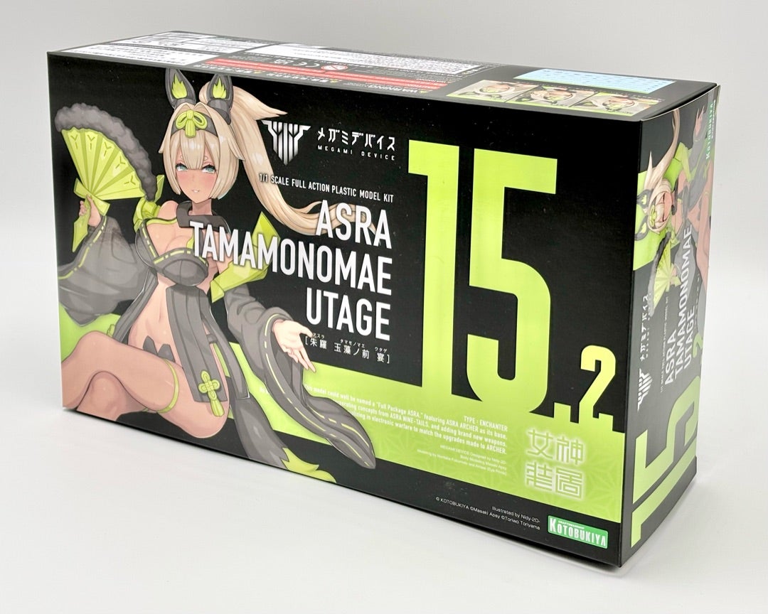 朱羅 玉藻ノ前 宴 レビュー | 退屈と惰性と改弐