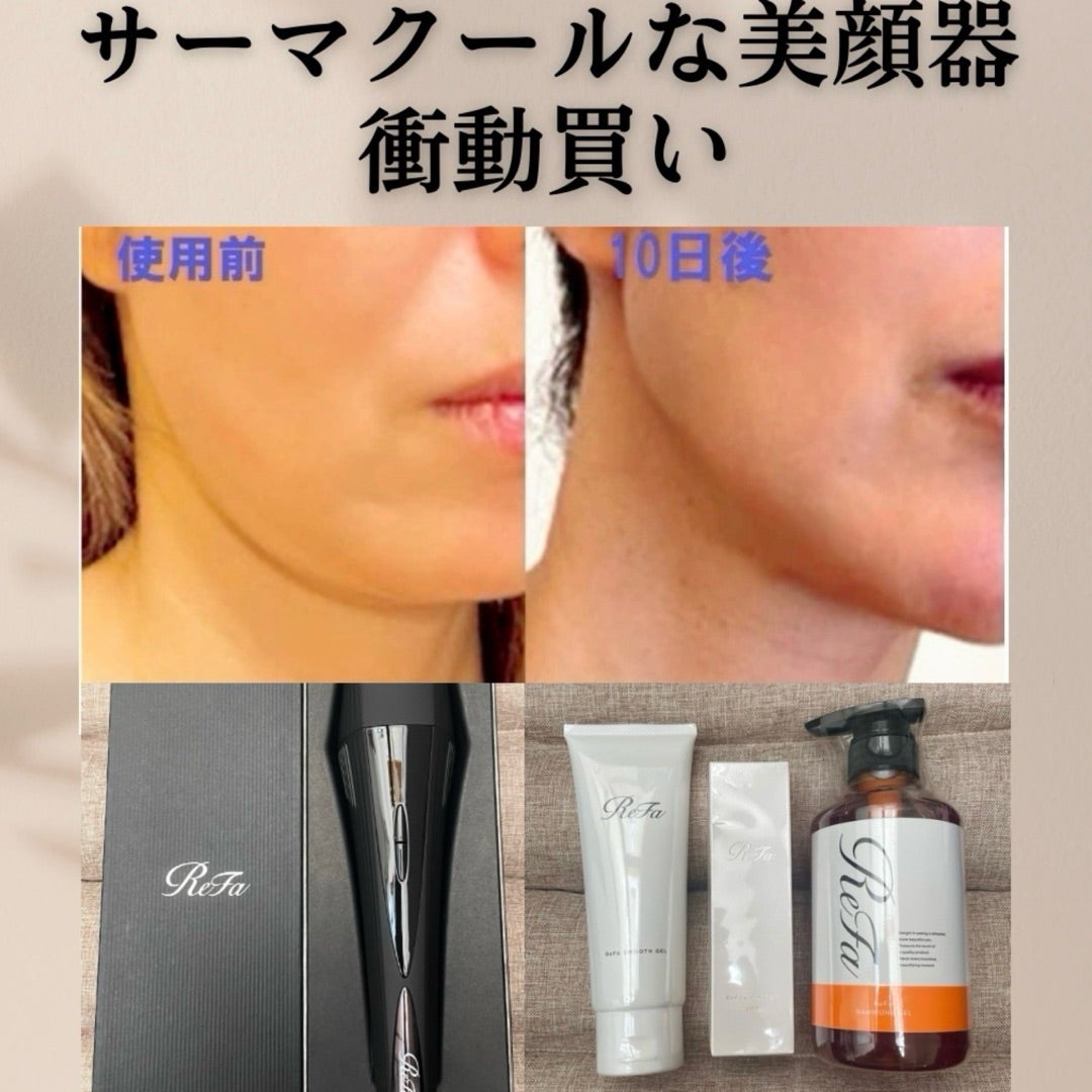 サーマクールな美顔器衝動買い | hana1143の美容徒然