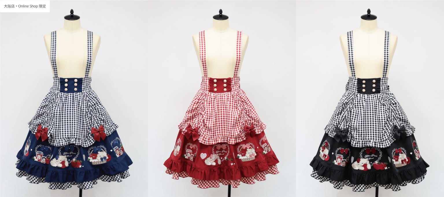 ♢Dreaming Kitten Picnicシリーズ♢ | Amavel BLOG