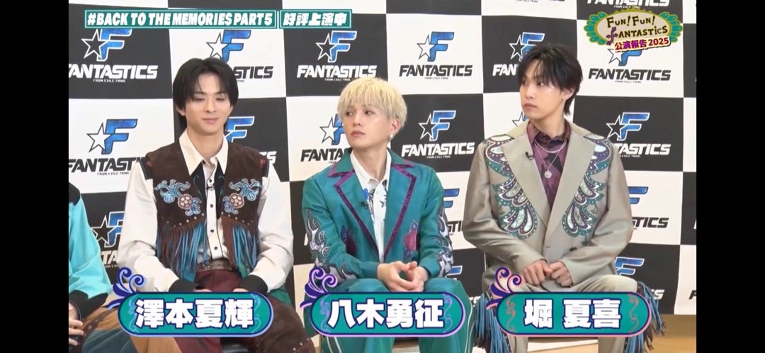 BTTM5新潟公演☆FUN！FUN！FANTASTICS 公演報告2025☆ 他 | やぎぬまき