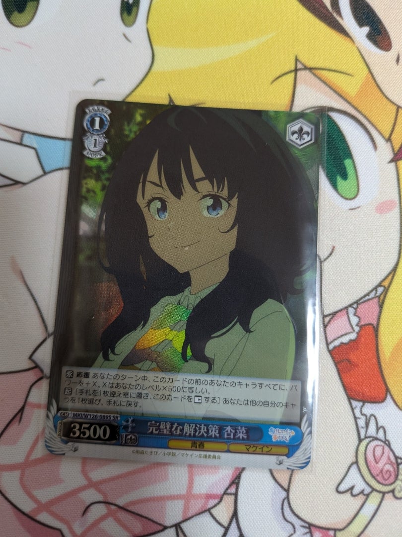 ヴァイスシュヴァルツ 負けヒロインが多すぎる！ ブースター 未開封