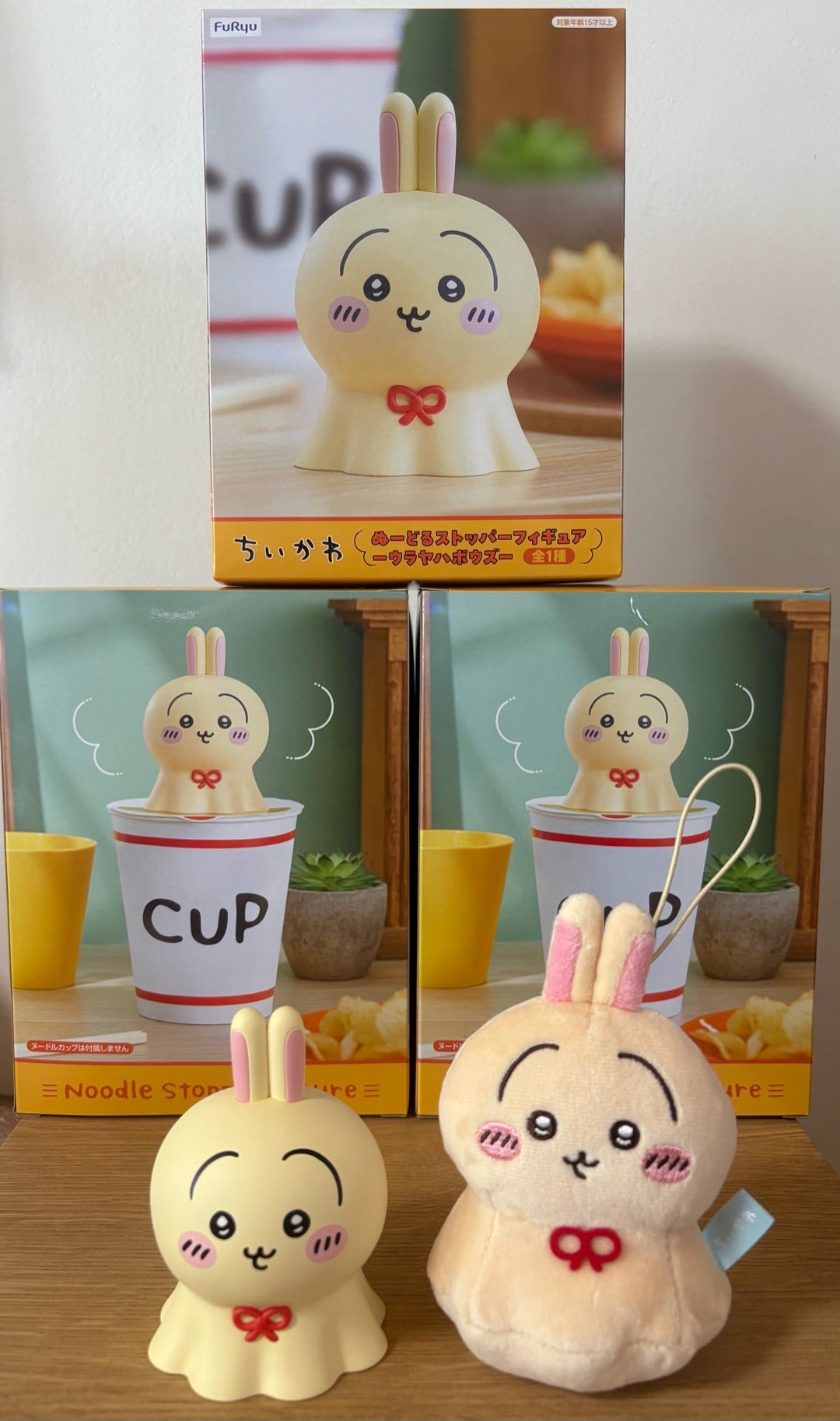 ちいかわ ぬーどるストッパーフィギュア〜ウラヤハボウズ〜 | ちいかわ