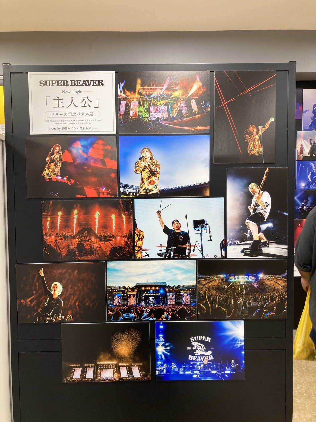 スーパービーバータワレコ | 最後は愛と笑うから