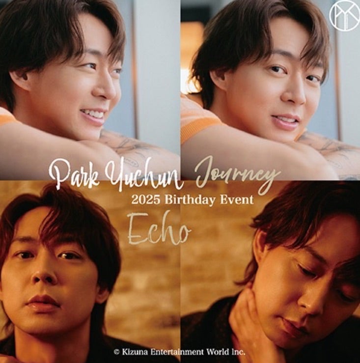 ユチョン2025誕生日会DVD申し込み完了 | ユチョン＆ゆちょぺん