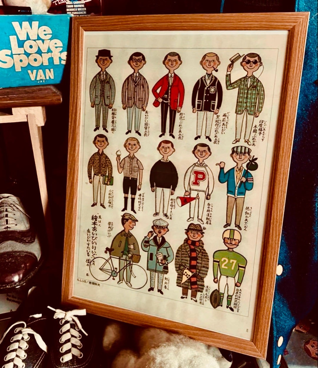 ◇穂積和夫アイビーボーイ1960年代メンクラ付録poster | 「昭和とVANと