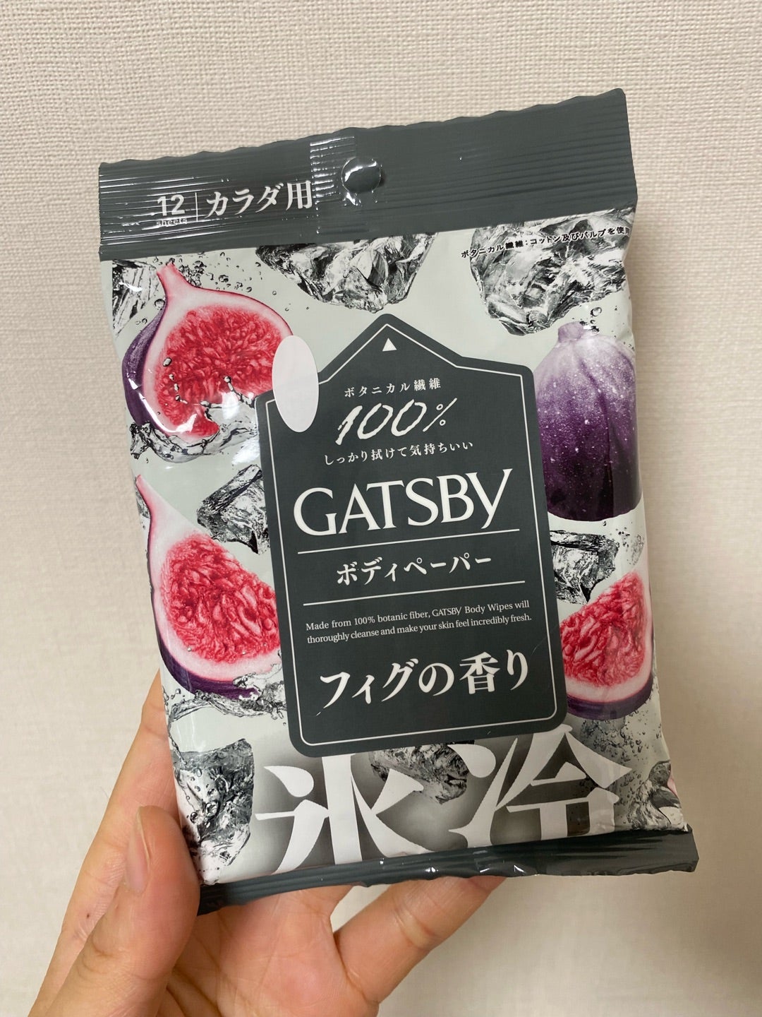 ローソン限定】ボディペーパー〜フィグの香り〜 | ＊娘小学5年生と息子