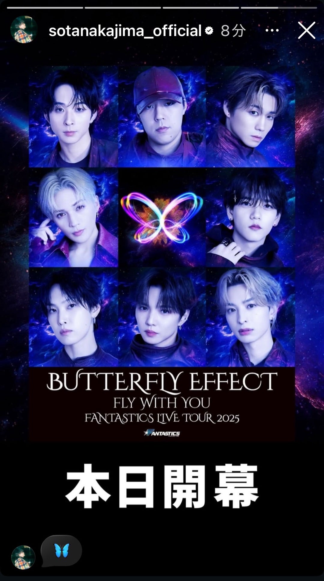 FANTASTICS ARENA TOUR 2025 『FLY WITH YOU』福井DAY-1 | やぎぬまき