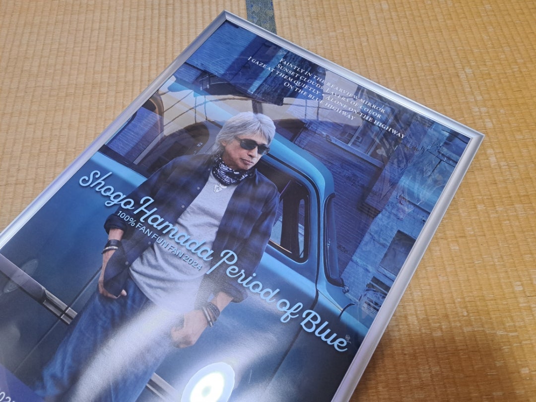 浜田省吾 DVD 100%FAN FUN FAN 2024 青の時間 | 僕と黒鯛と週末に