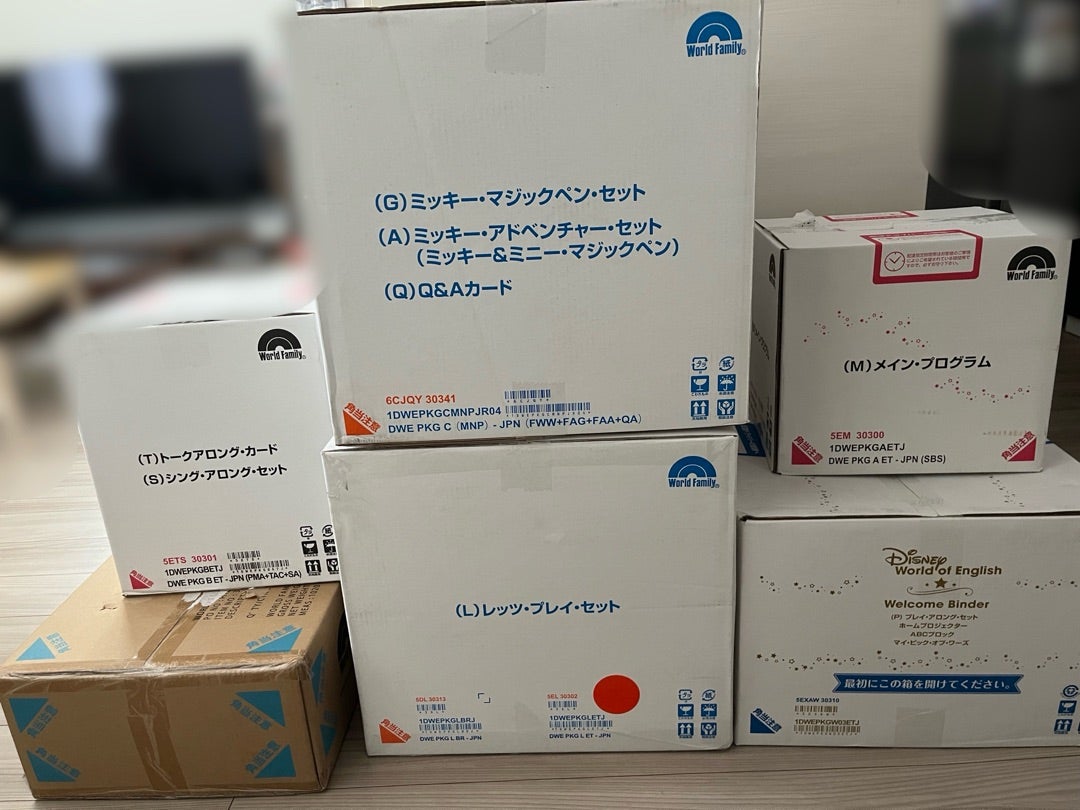 ディズニー英語システム 開封！！ | だちこテチテチ日記