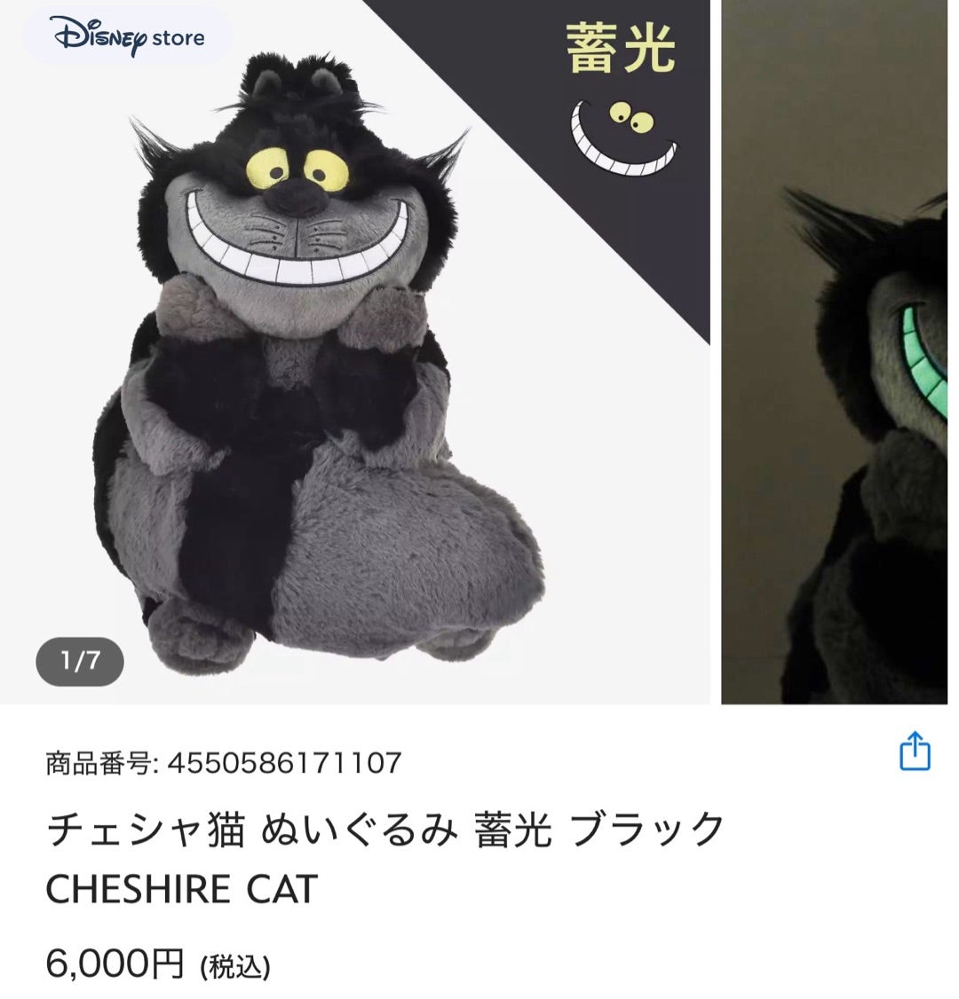 9/29先行発売］え？首が取れる？！インパクト大なぬいぐるみ