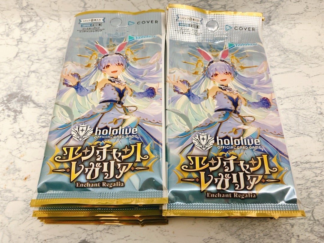 カードレビュー】ホロカ エンチャントレガリア 1box開封 | エコの