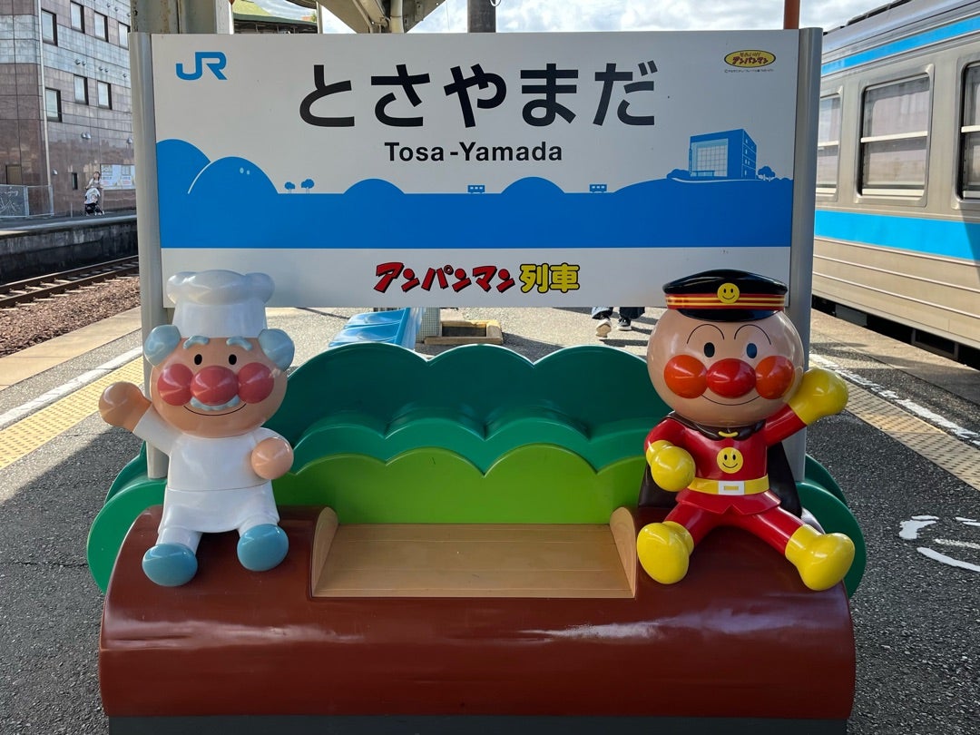 マンホールカード収集No.0912 〜高知県香美市（B） | 蓋旅記録集