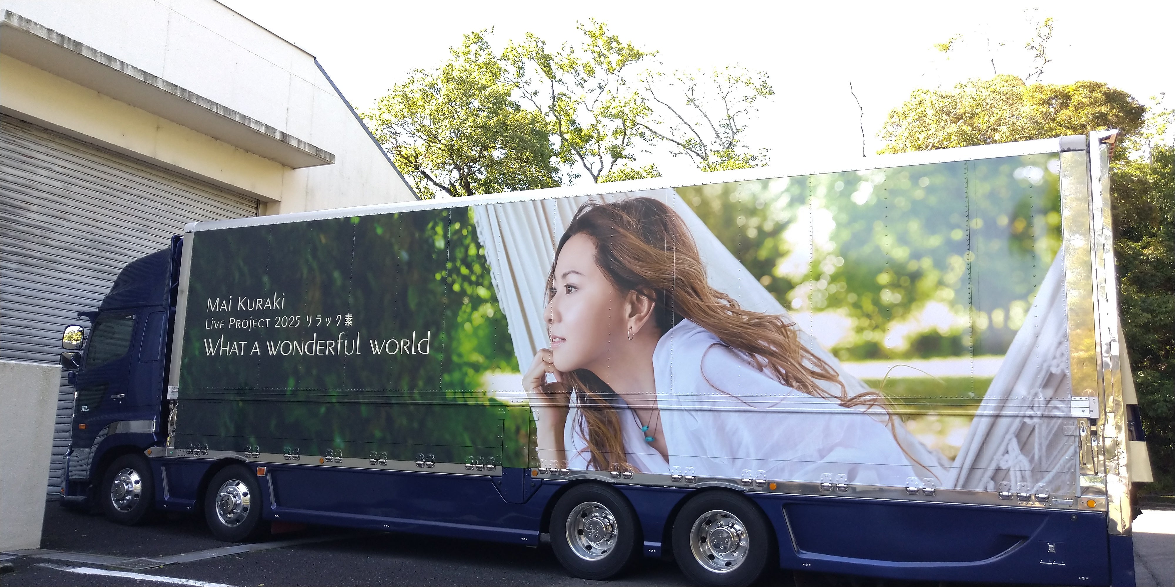 リラック素〜What a wonderful world〜 Pre-Live for Mai-K | gleam