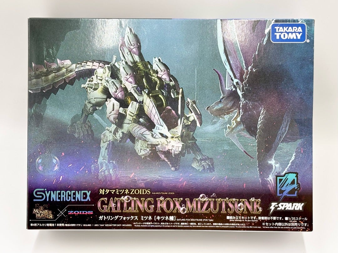 モンスターハンター × ゾイド ガトリングフォックス ミツネ レビュー