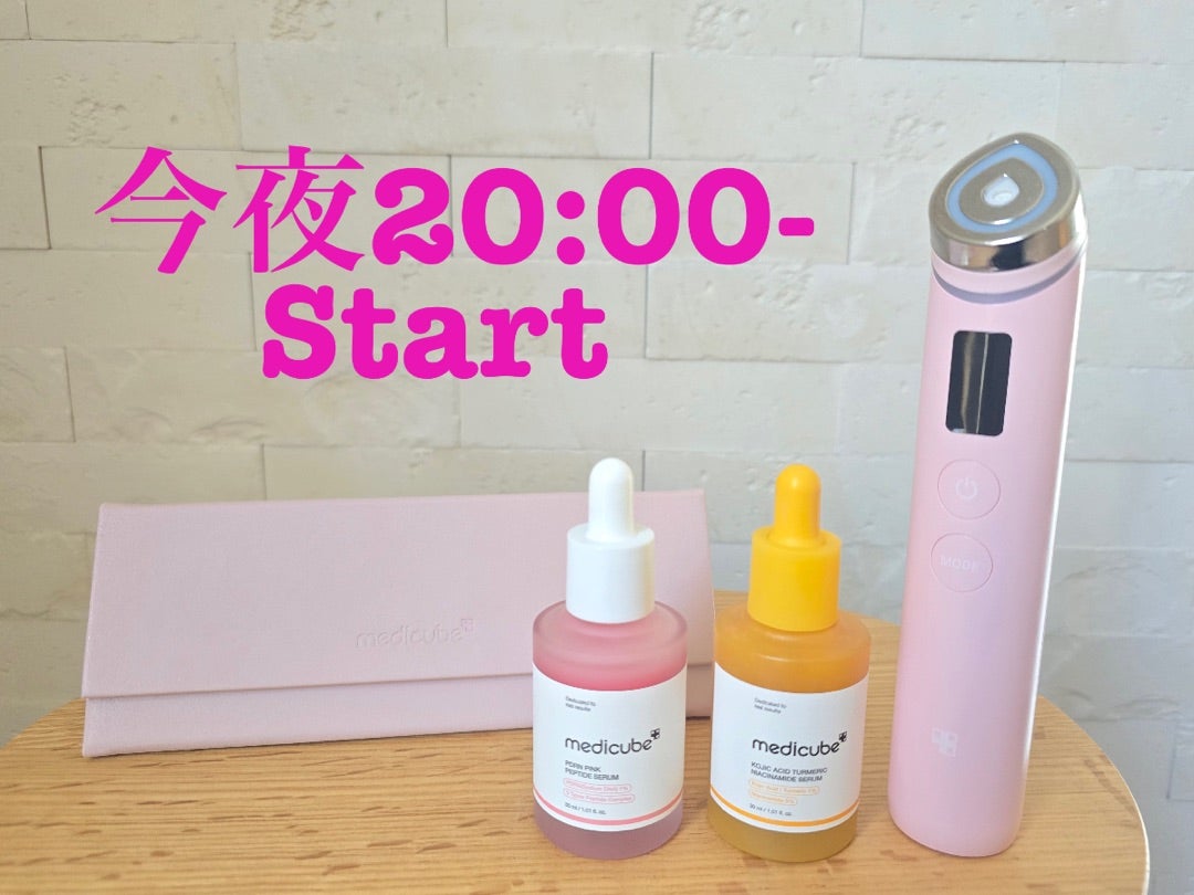 自分へのご褒美買っちゃ王】浸透率785％アップ！？ブースタープロが