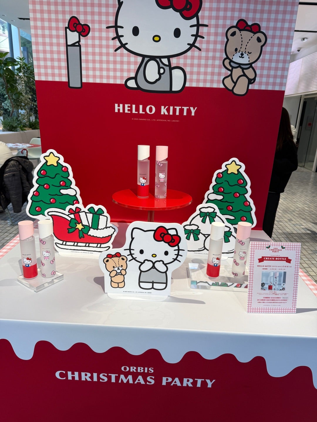 奇跡のオルビスユー ハローキティ限定ボトル！ | キャラクター大好き