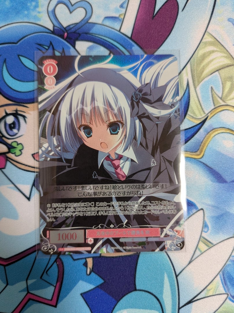 ヴァイスシュヴァルツロゼ】枕【開封】 | なんでもレビュー＆トレカ