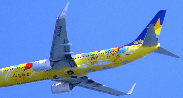 飛行機: スカイマーク 「ピカチュウジェットBC1」 2025.11.07 | みえたもの