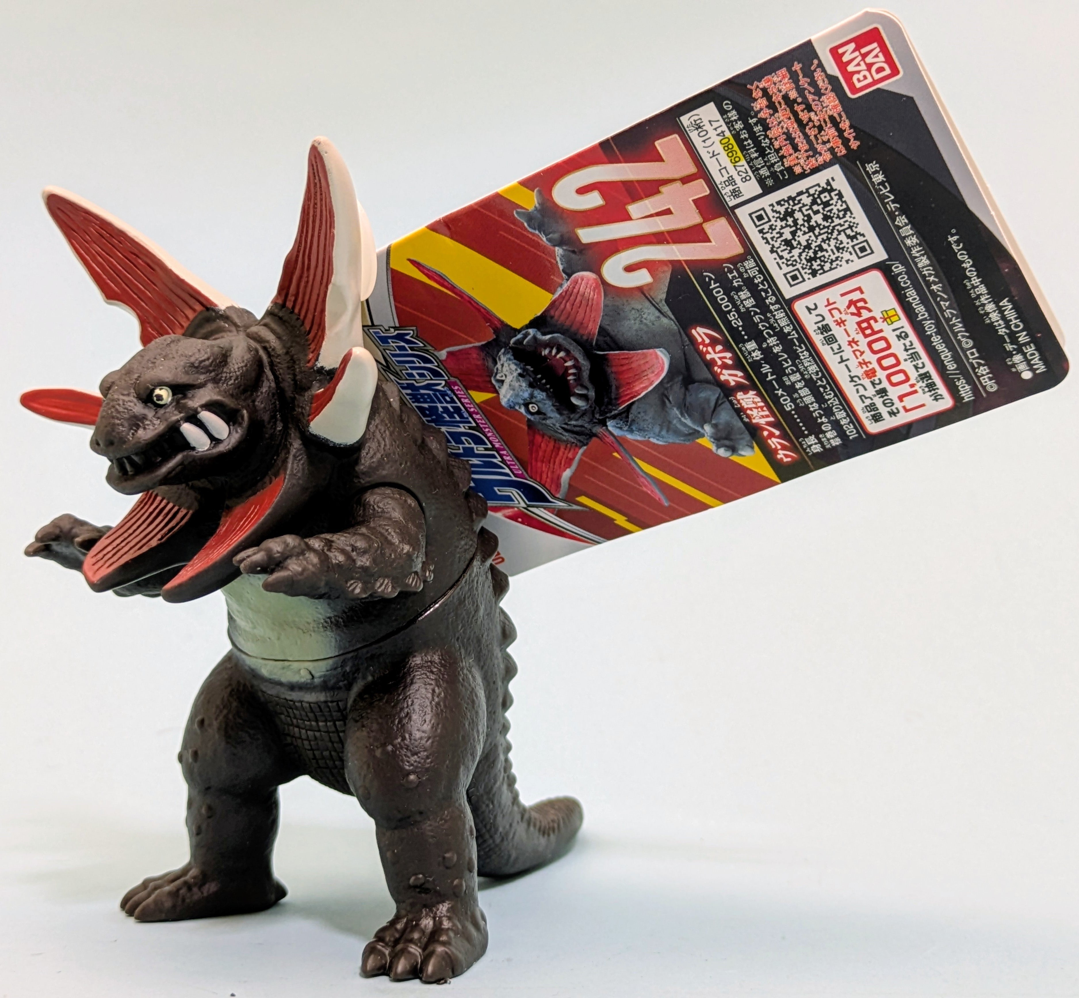 当時物マルサン ガボラ ソフビ 怪獣 ウルトラマン 角1本欠品 Yahoo