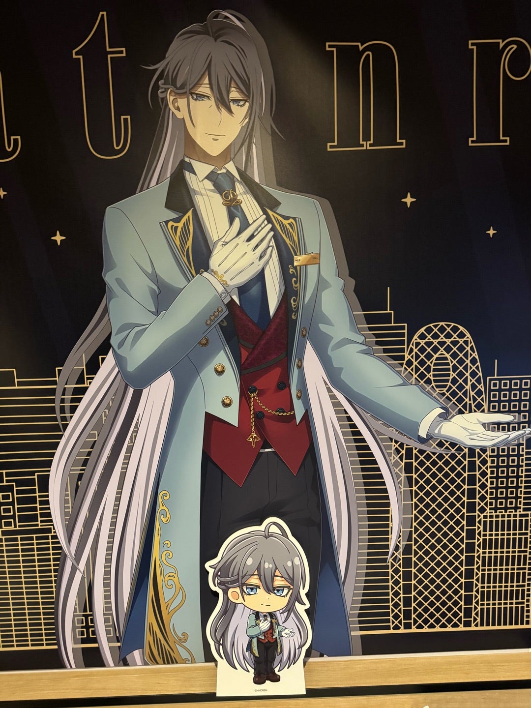 サンシャインシティプリンスホテル 麻天狼ルーム装飾 | よぴの